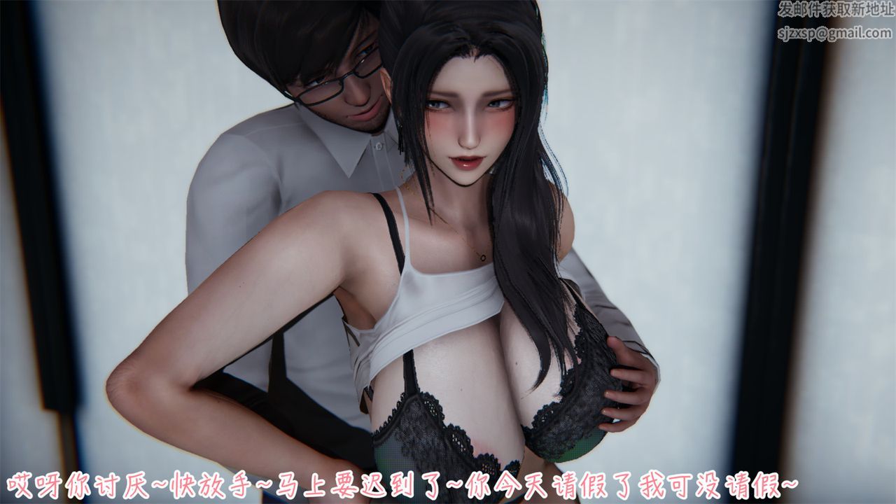 《[3D]艷妻沈淪》漫画 第01話