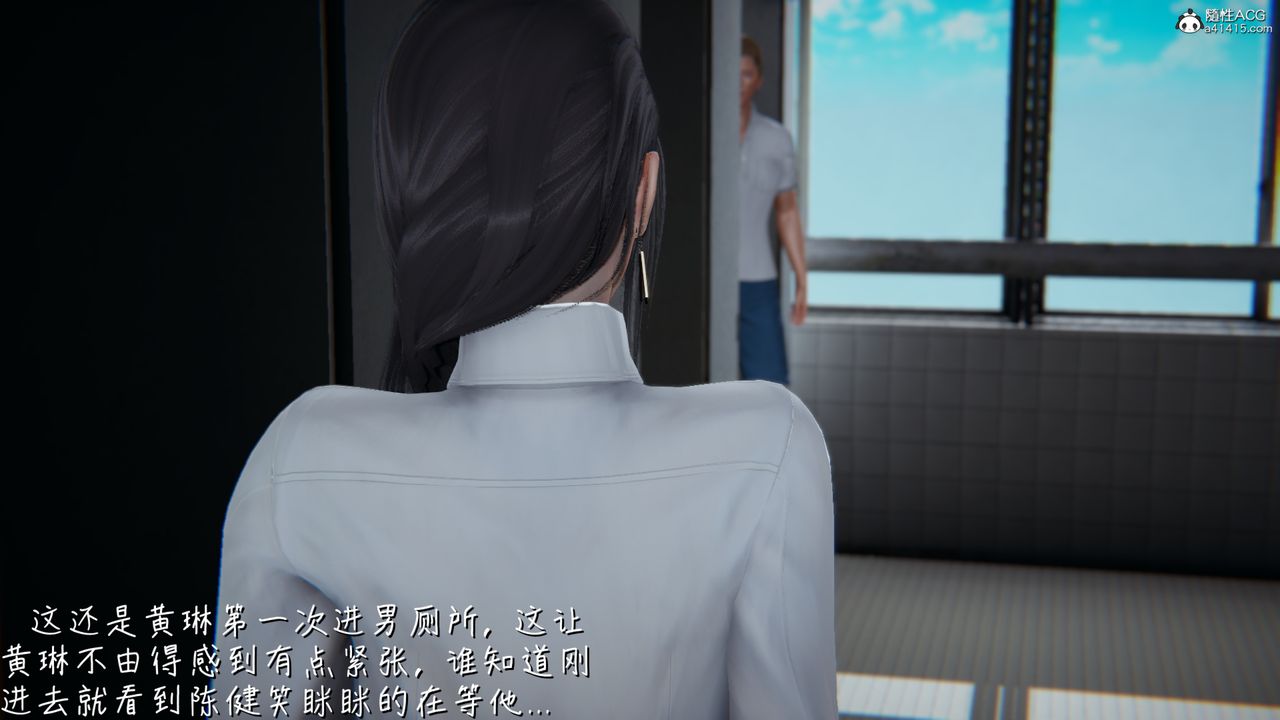 《[3D]艷妻沈淪》漫画 第11話