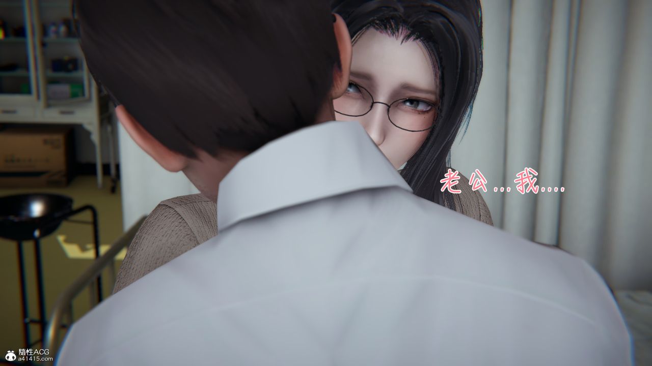 《[3D]艷妻沈淪》漫画 第17話