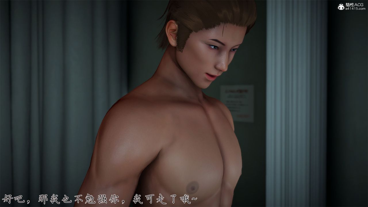 《[3D]艷妻沈淪》漫画 第18話