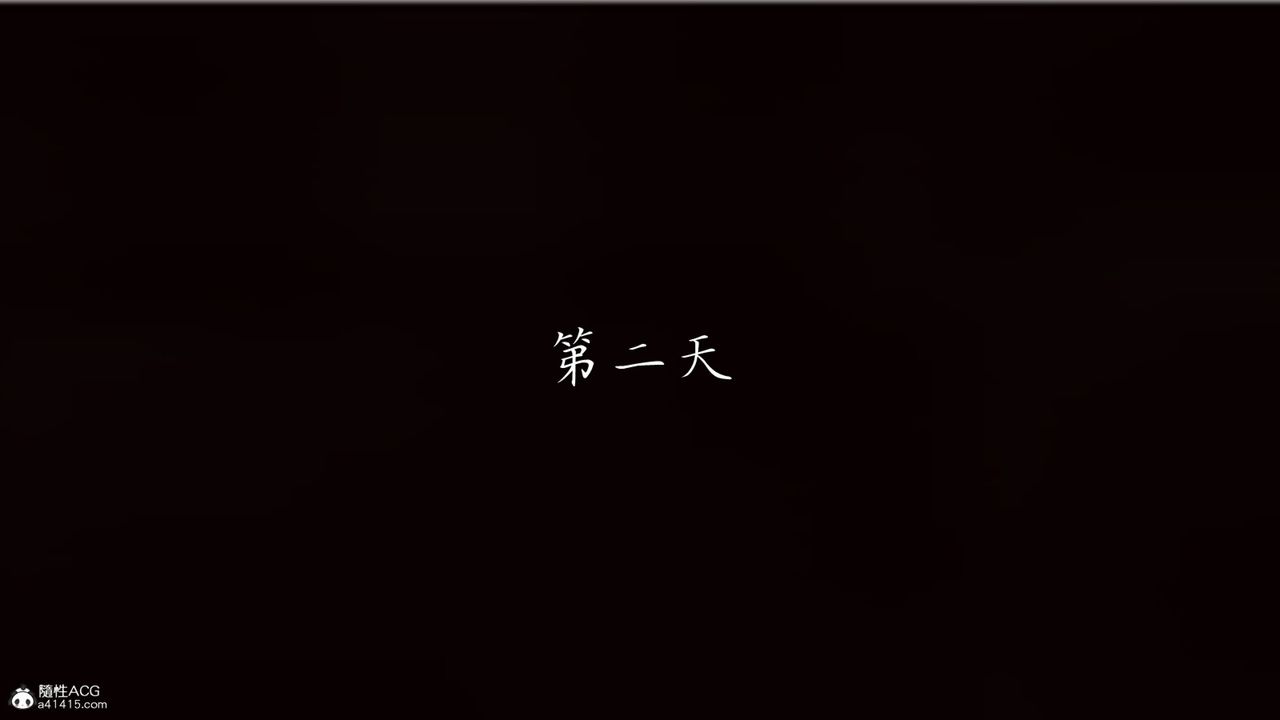 《[3D]艷妻沈淪》漫画 第19話