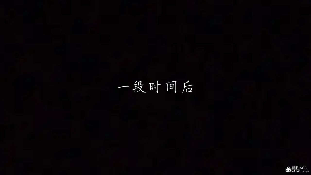 《[3D]艷妻沈淪》漫画 第21話