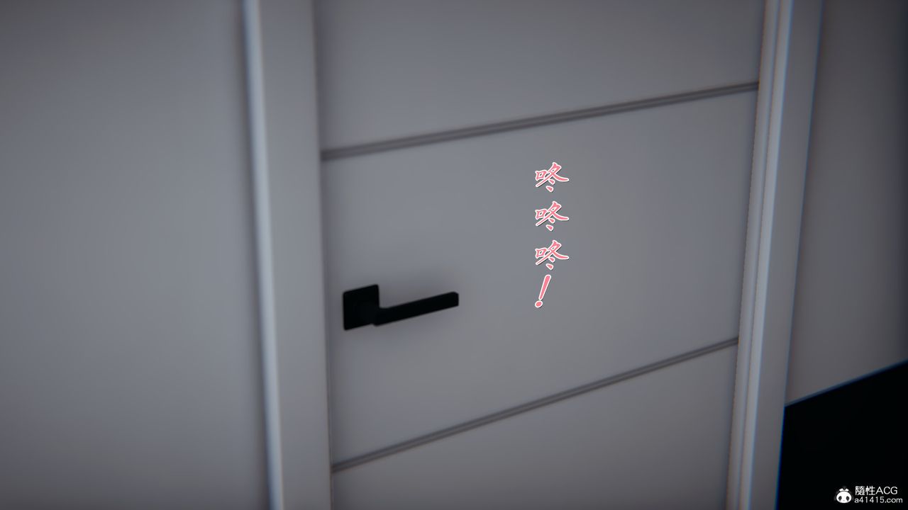 《[3D]艷妻沈淪》漫画 第21話