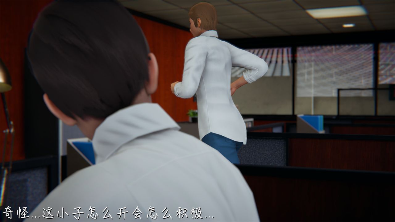 《[3D]艷妻沈淪》漫画 第03話