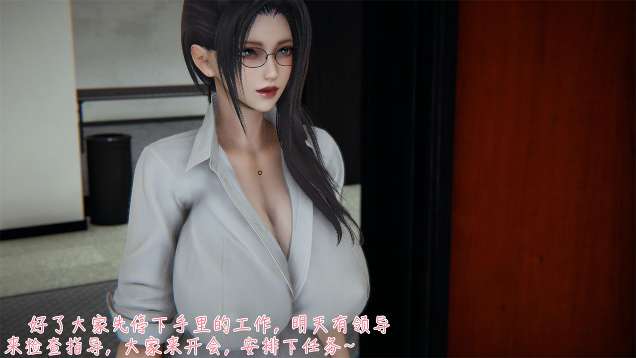 《[3D]艷妻沈淪》漫画 第03話