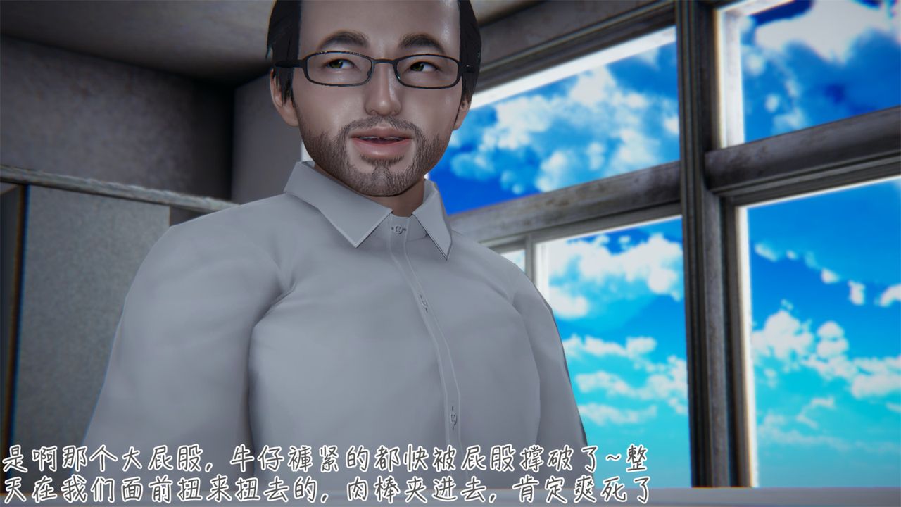 《[3D]艷妻沈淪》漫画 第03話