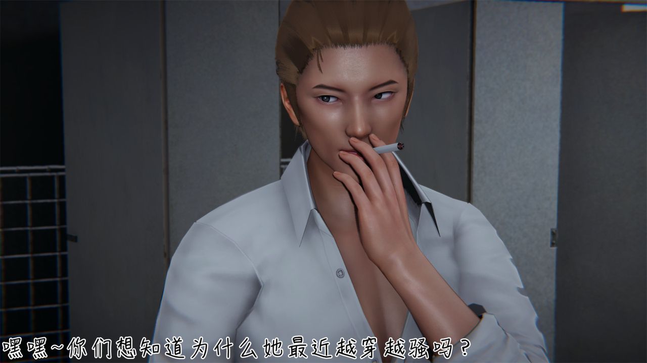 《[3D]艷妻沈淪》漫画 第03話