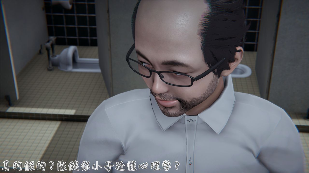 《[3D]艷妻沈淪》漫画 第03話