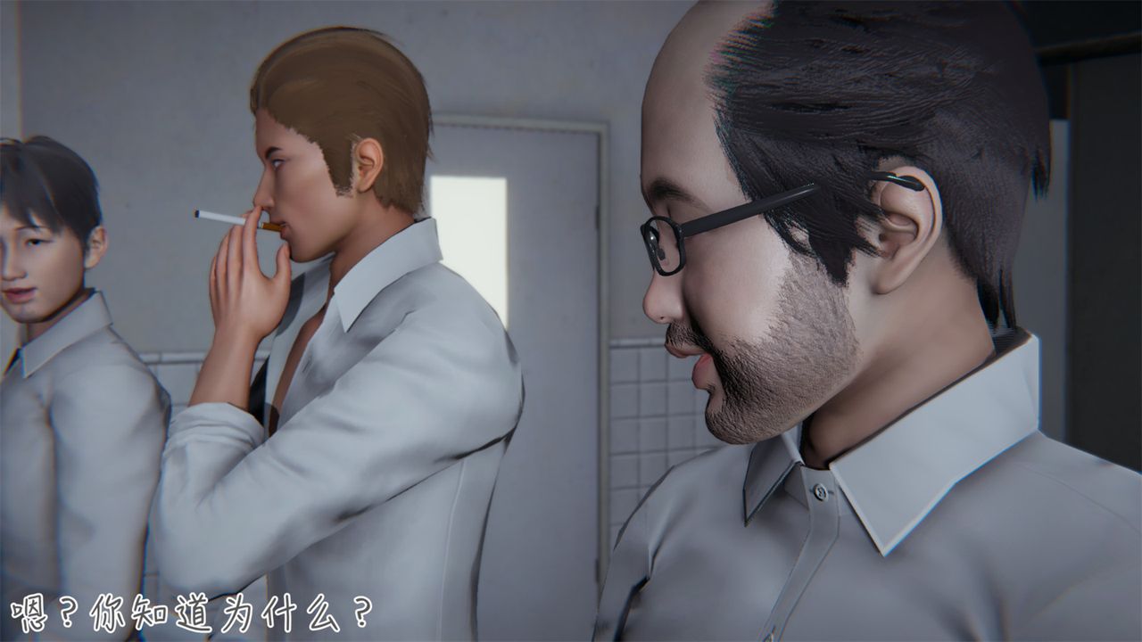 《[3D]艷妻沈淪》漫画 第03話