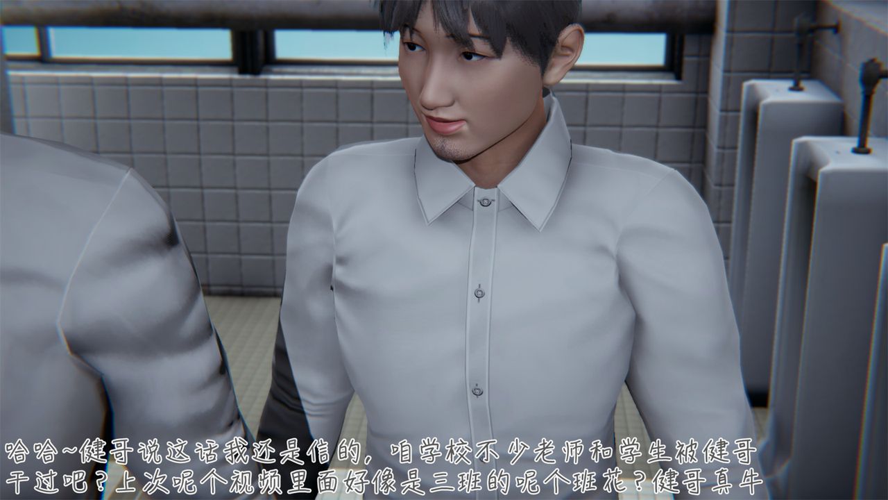 《[3D]艷妻沈淪》漫画 第03話