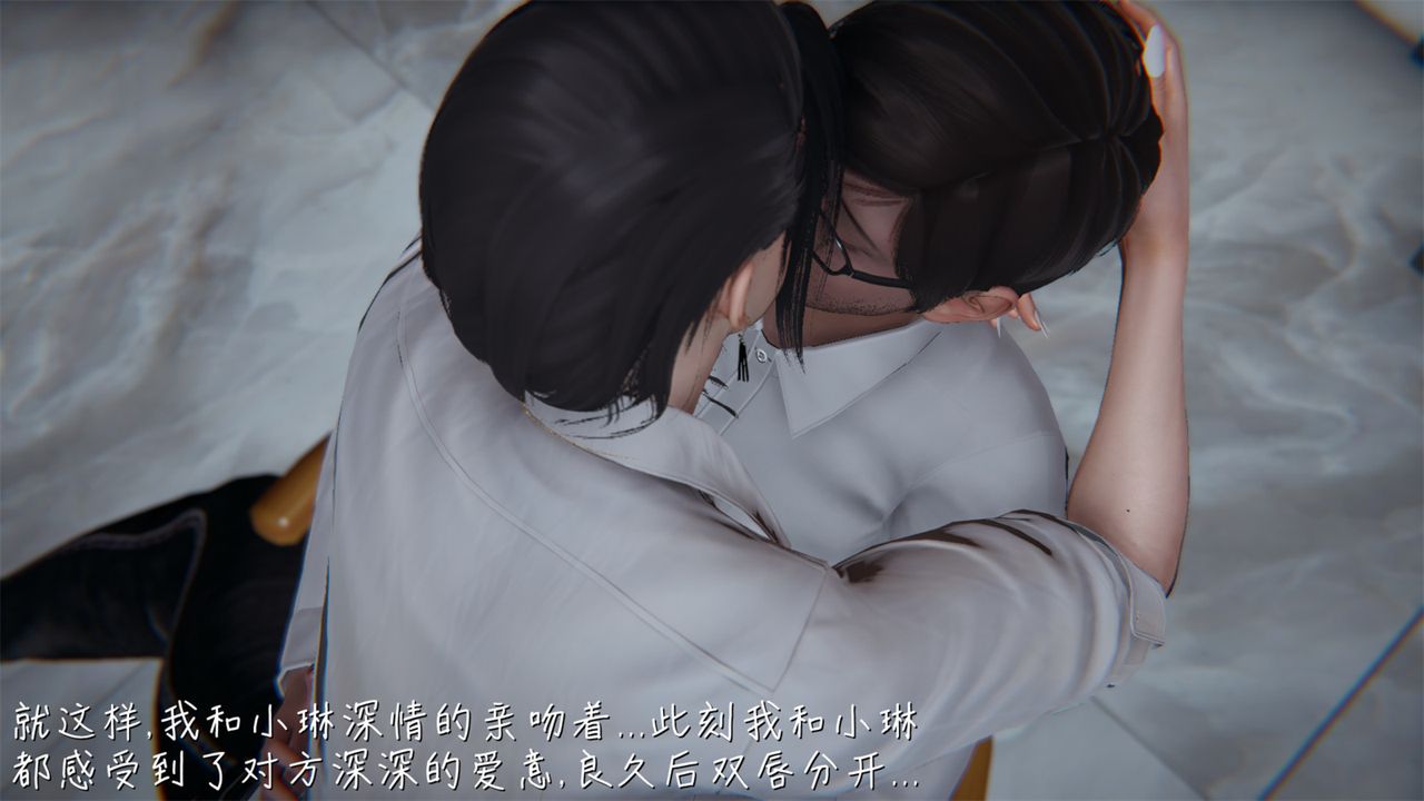 《[3D]艷妻沈淪》漫画 第03話
