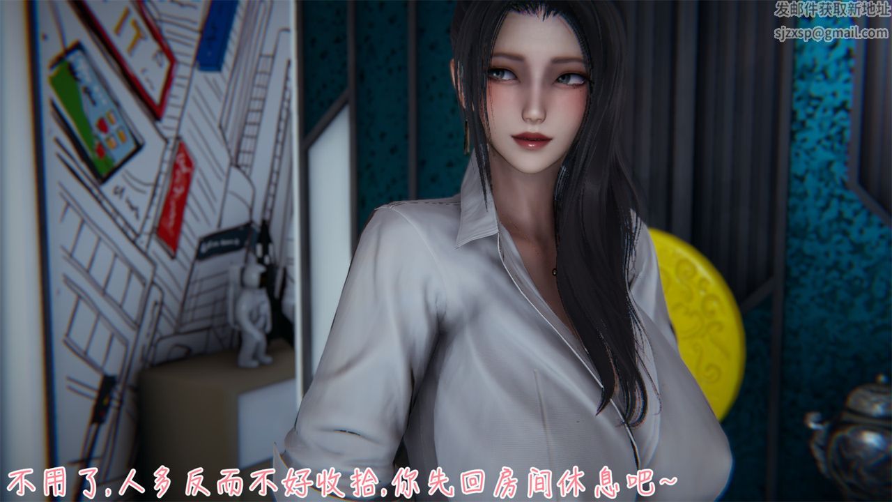《[3D]艷妻沈淪》漫画 第03話