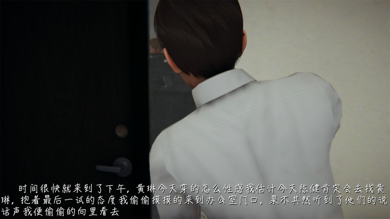 《[3D]艷妻沈淪》漫画 第04話