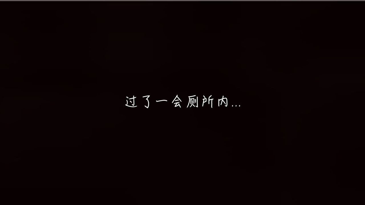 《[3D]艷妻沈淪》漫画 第04話
