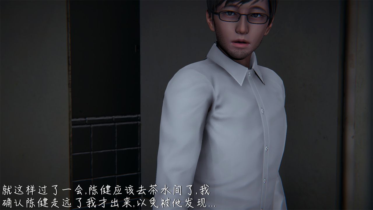 《[3D]艷妻沈淪》漫画 第04話