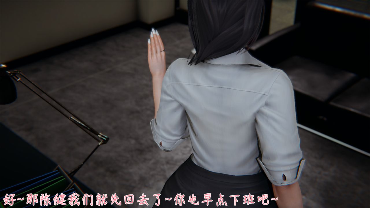 《[3D]艷妻沈淪》漫画 第04話
