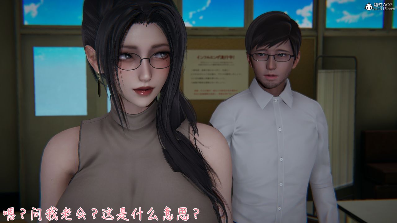 《[3D]艷妻沈淪》漫画 第05話