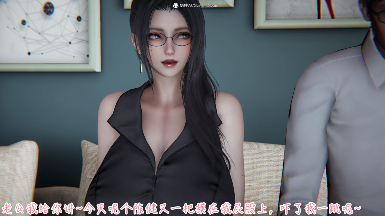 《[3D]艷妻沈淪》漫画 第06話