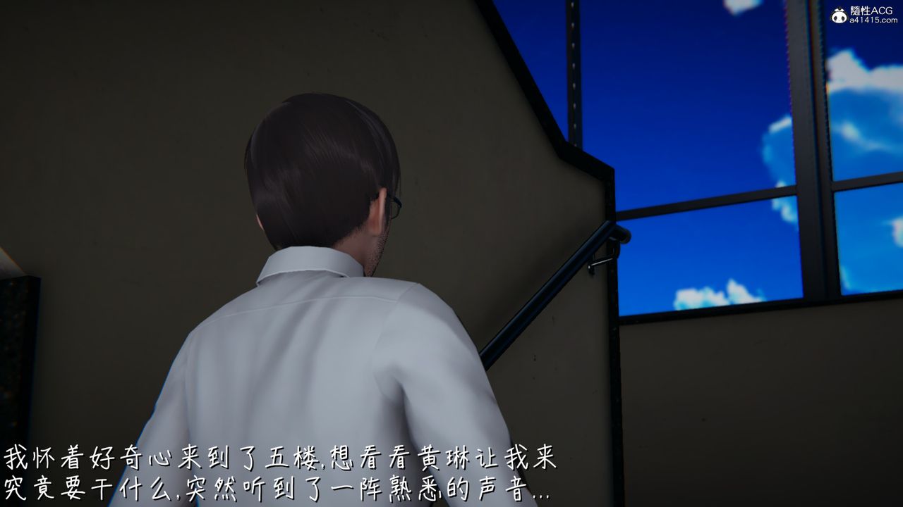 《[3D]艷妻沈淪》漫画 第06話