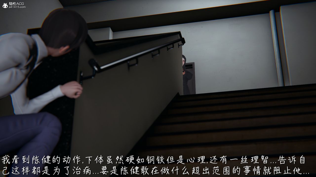 《[3D]艷妻沈淪》漫画 第06話