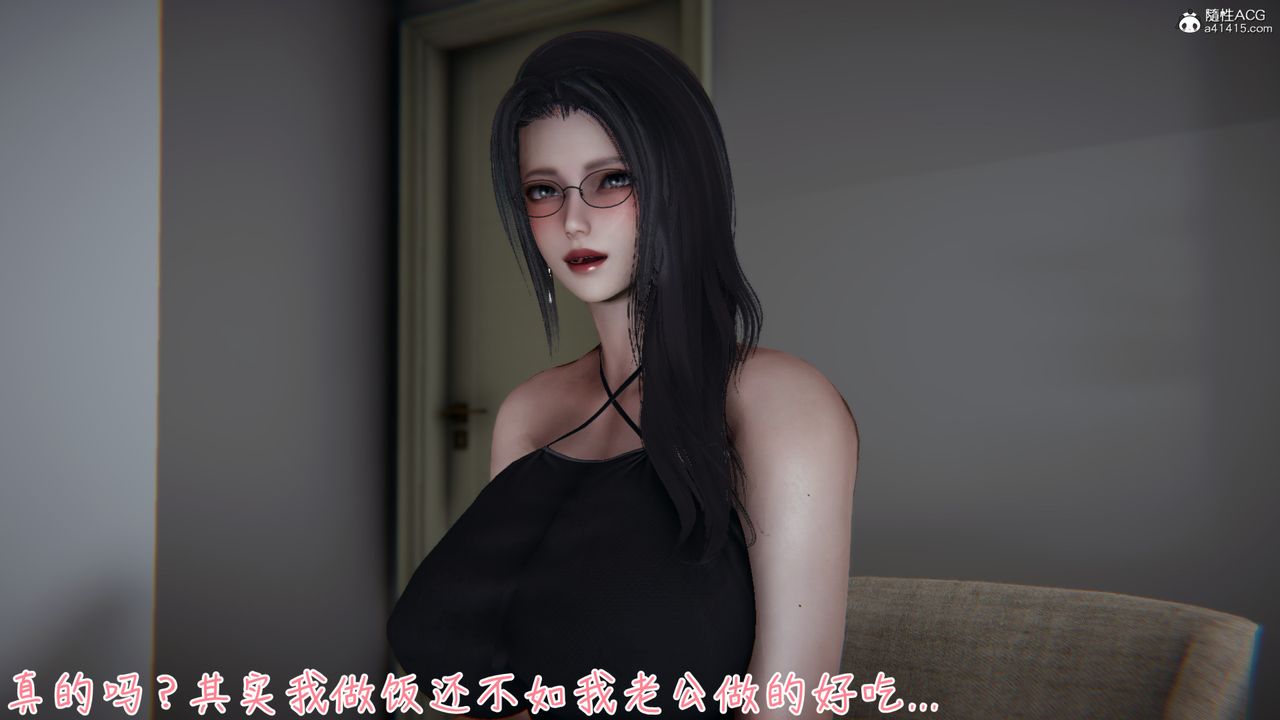《[3D]艷妻沈淪》漫画 第07話