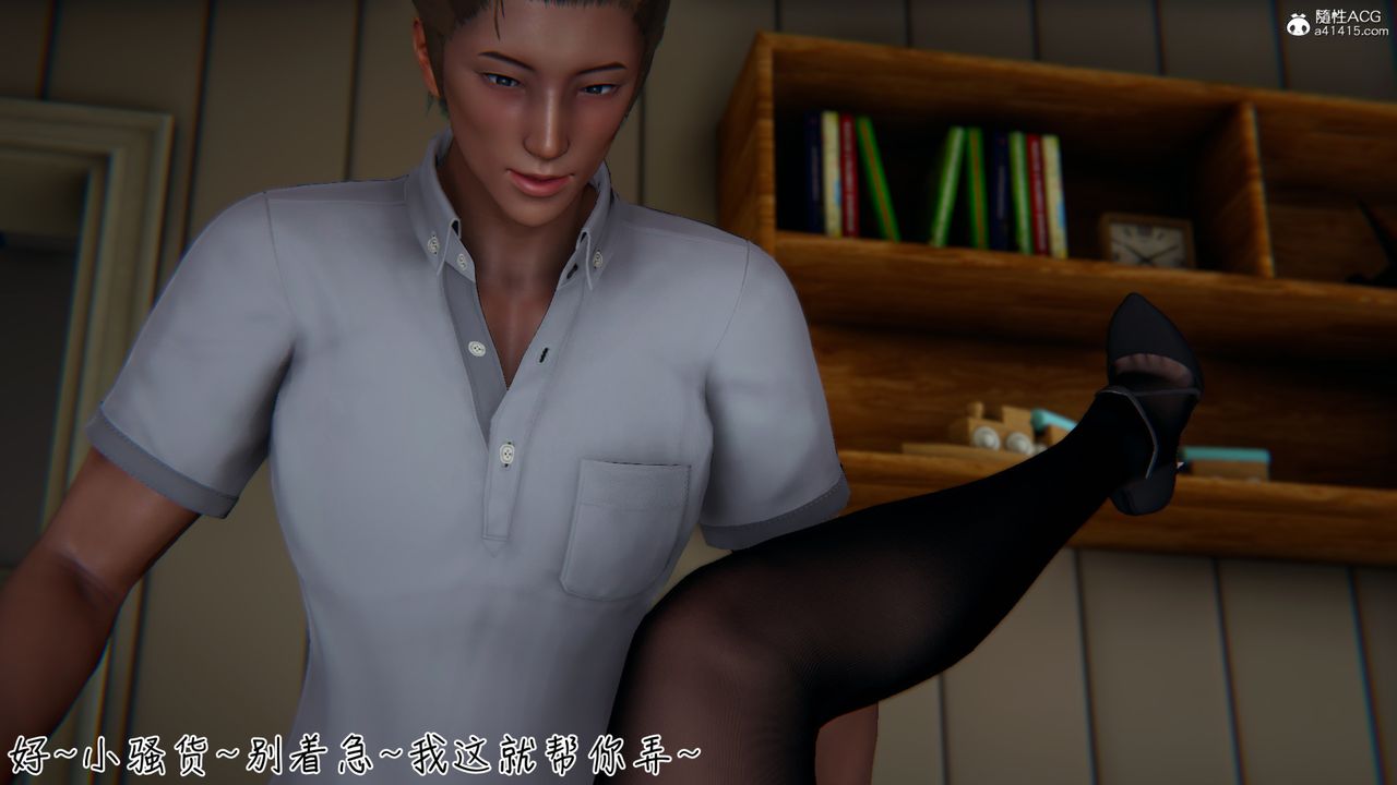 《[3D]艷妻沈淪》漫画 第07話