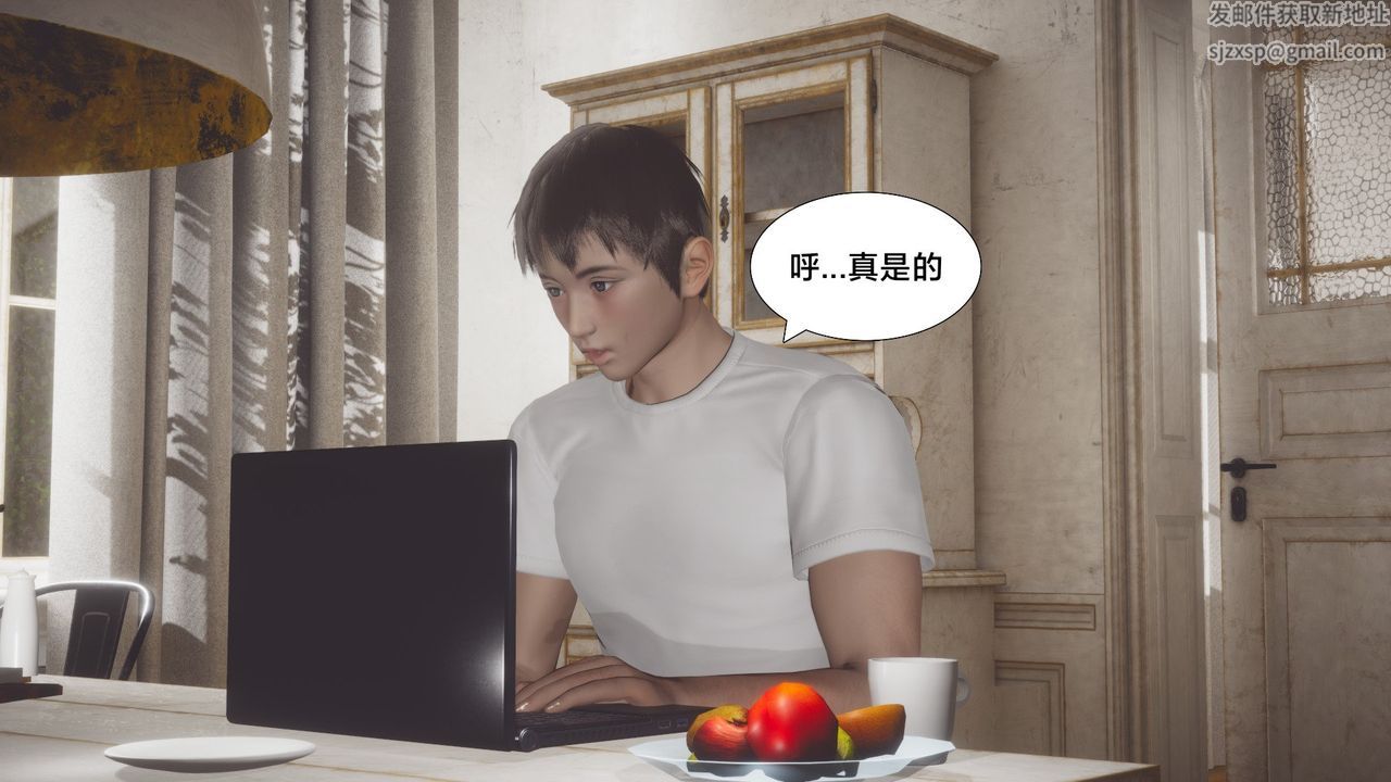《[3D]一個愛情故事01》漫画 求婚之日03話