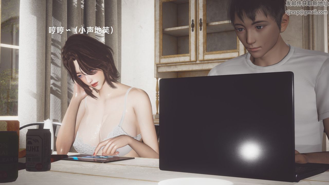 《[3D]一個愛情故事01》漫画 求婚之日03話