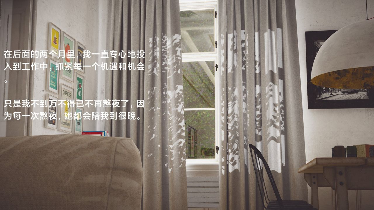 《[3D]一個愛情故事01》漫画 求婚之日03話