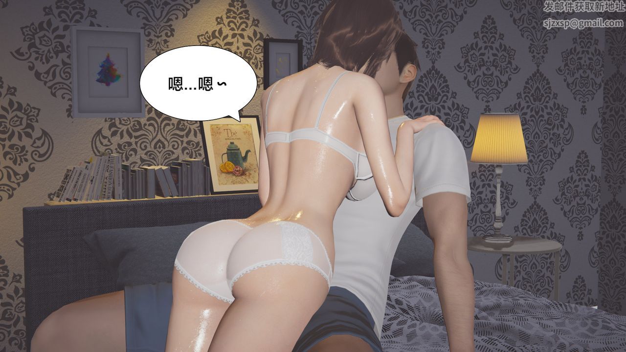 《[3D]一個愛情故事01》漫画 求婚之日04話