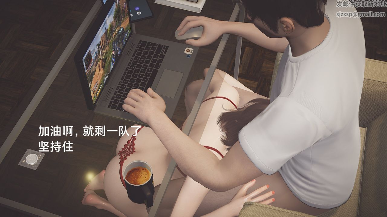 《[3D]一個愛情故事01》漫画 求婚之日04話