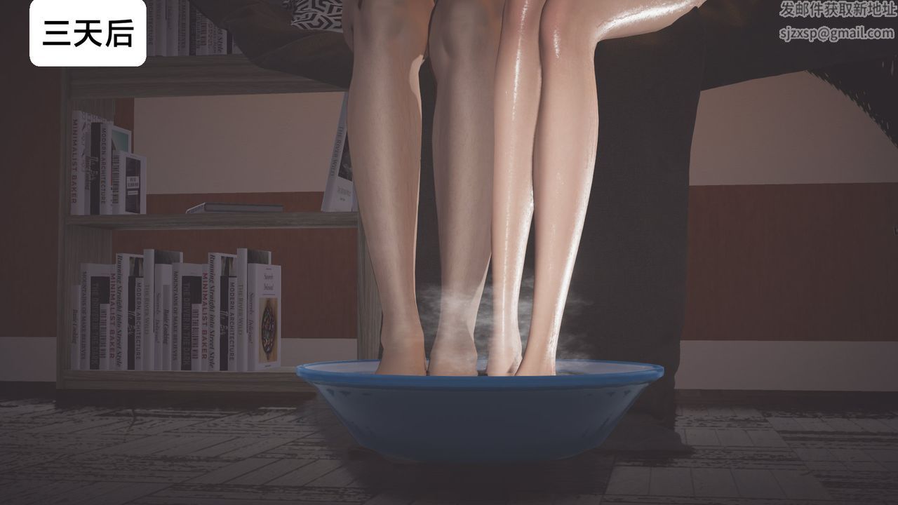 《[3D]一個愛情故事01》漫画 求婚之日05話