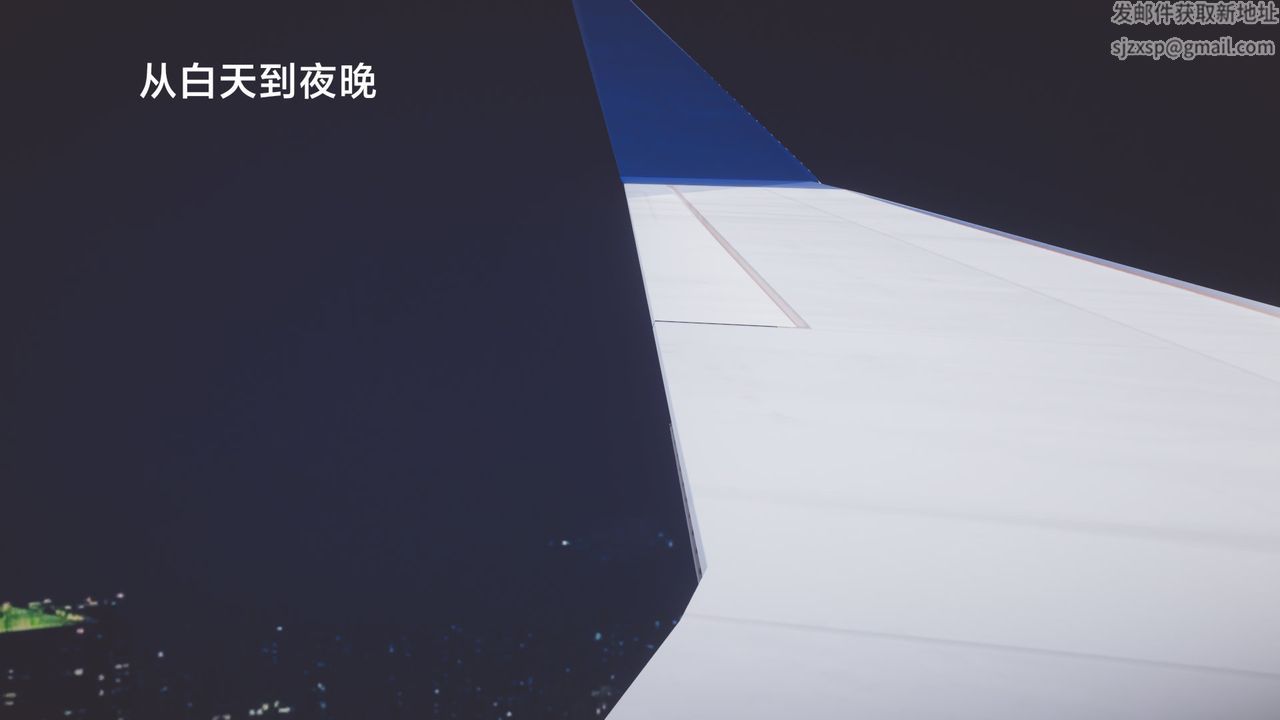 《[3D]一個愛情故事01》漫画 求婚之日05話