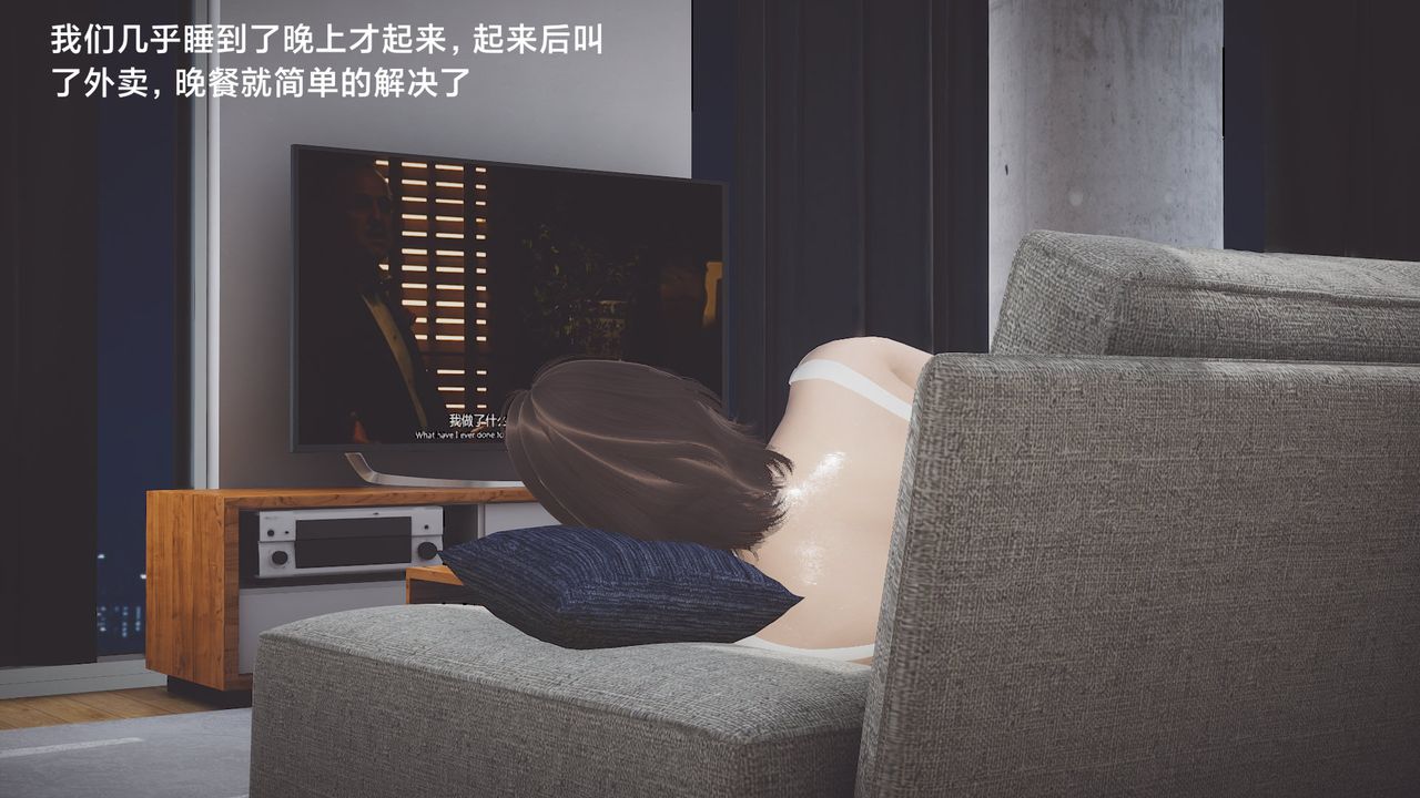 《[3D]一個愛情故事01》漫画 求婚之日05話
