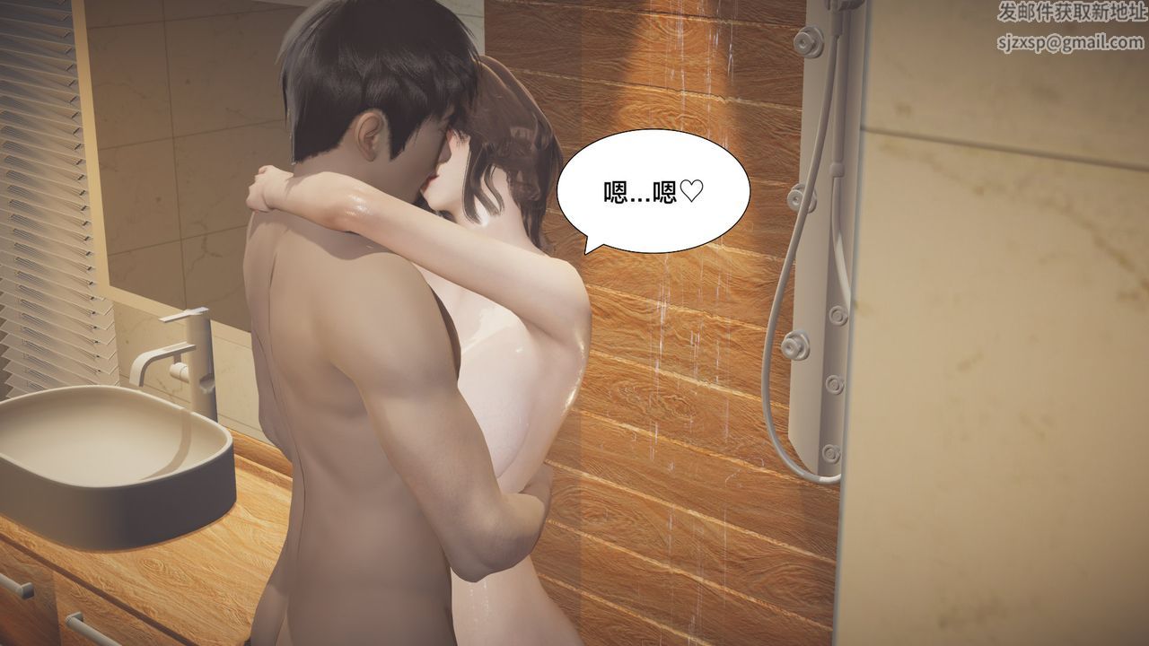 《[3D]一個愛情故事01》漫画 求婚之日05話