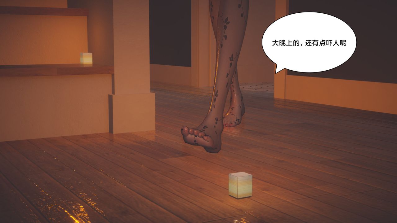 《[3D]一個愛情故事01》漫画 求婚之日07話[完]