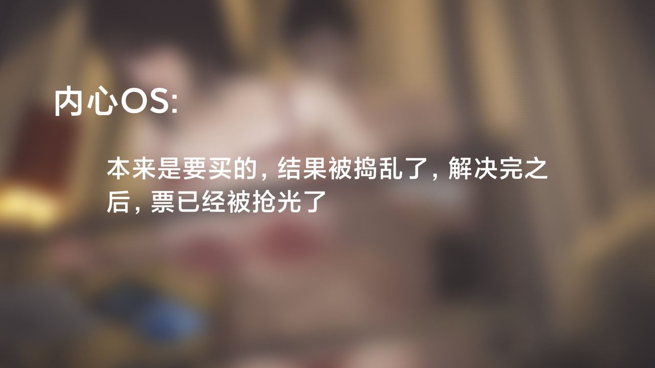 《[3D]一個愛情故事01》漫画 求婚之日07話[完]