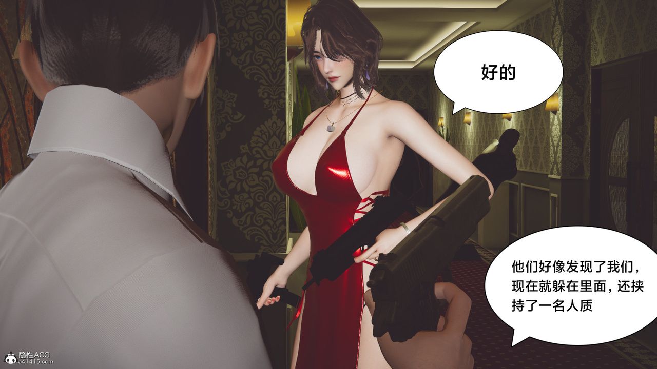 《[3D]一個愛情故事01》漫画 番外篇02話