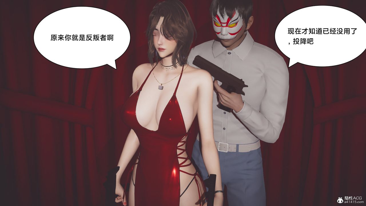《[3D]一個愛情故事01》漫画 番外篇02話