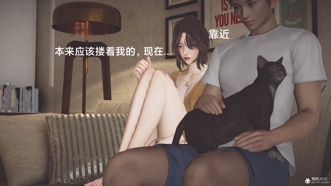 《[3D]一個愛情故事01》漫画 番外篇03話