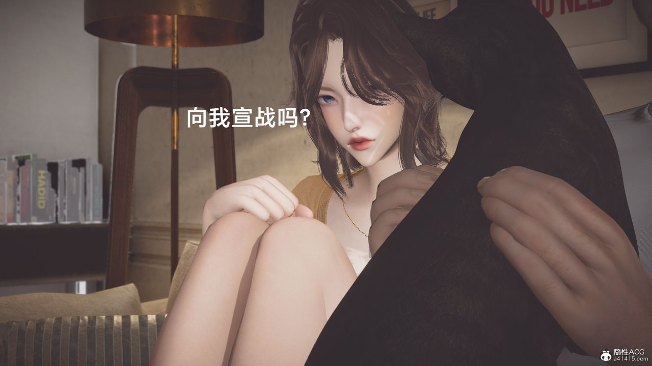 《[3D]一個愛情故事01》漫画 番外篇03話