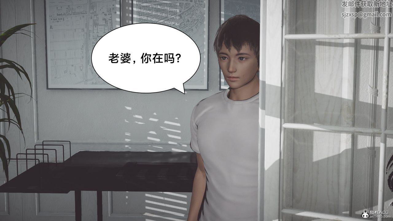 《[3D]一個愛情故事01》漫画 番外篇05話[完]