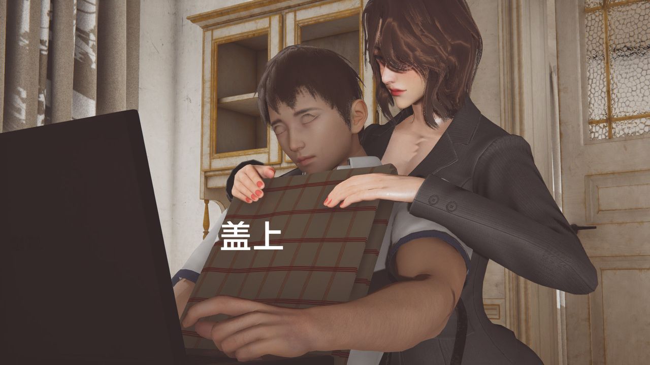 《[3D]一個愛情故事01》漫画 正篇-第03話