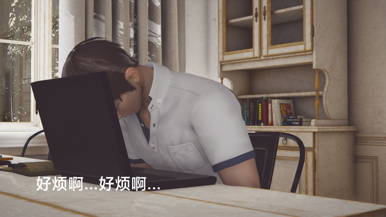 《[3D]一個愛情故事01》漫画 正篇-第03話