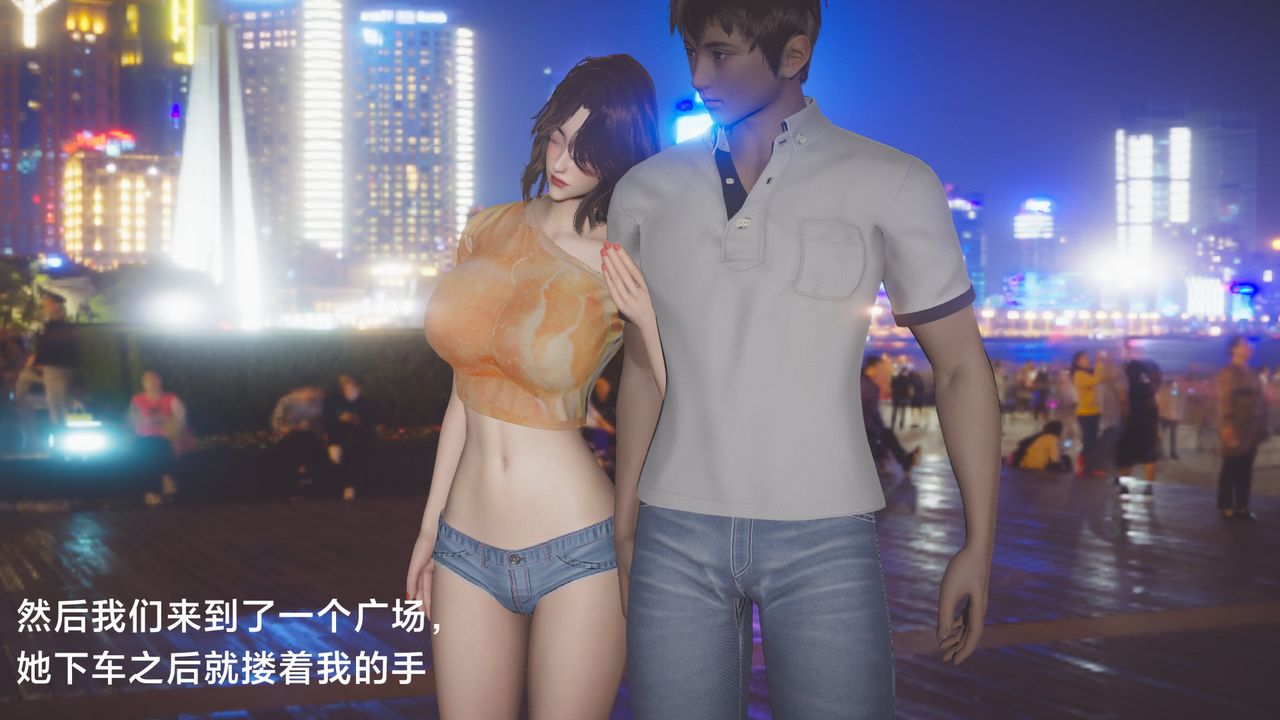 《[3D]一個愛情故事01》漫画 正篇-第03話
