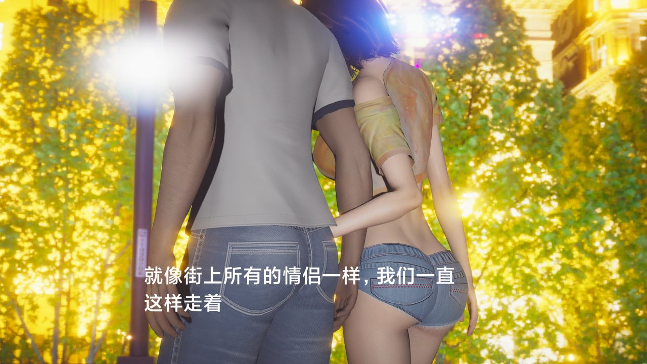 《[3D]一個愛情故事01》漫画 正篇-第03話