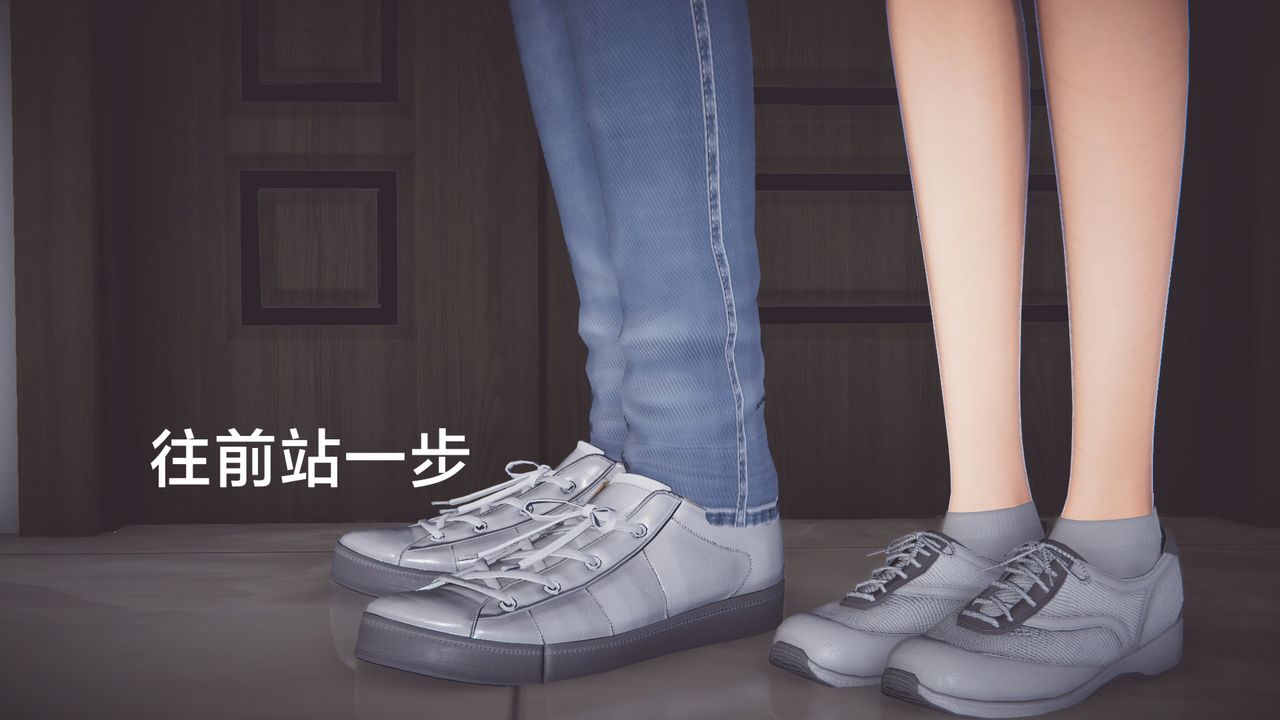 《[3D]一個愛情故事01》漫画 正篇-第07話[完]