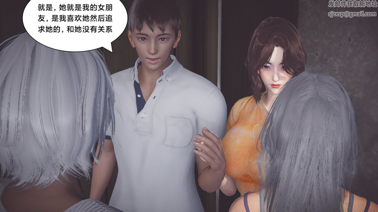《[3D]一個愛情故事01》漫画 正篇-第07話[完]