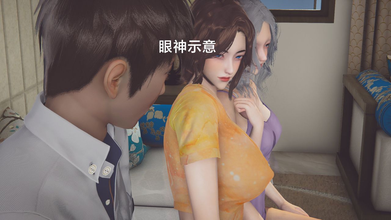 《[3D]一個愛情故事01》漫画 正篇-第07話[完]
