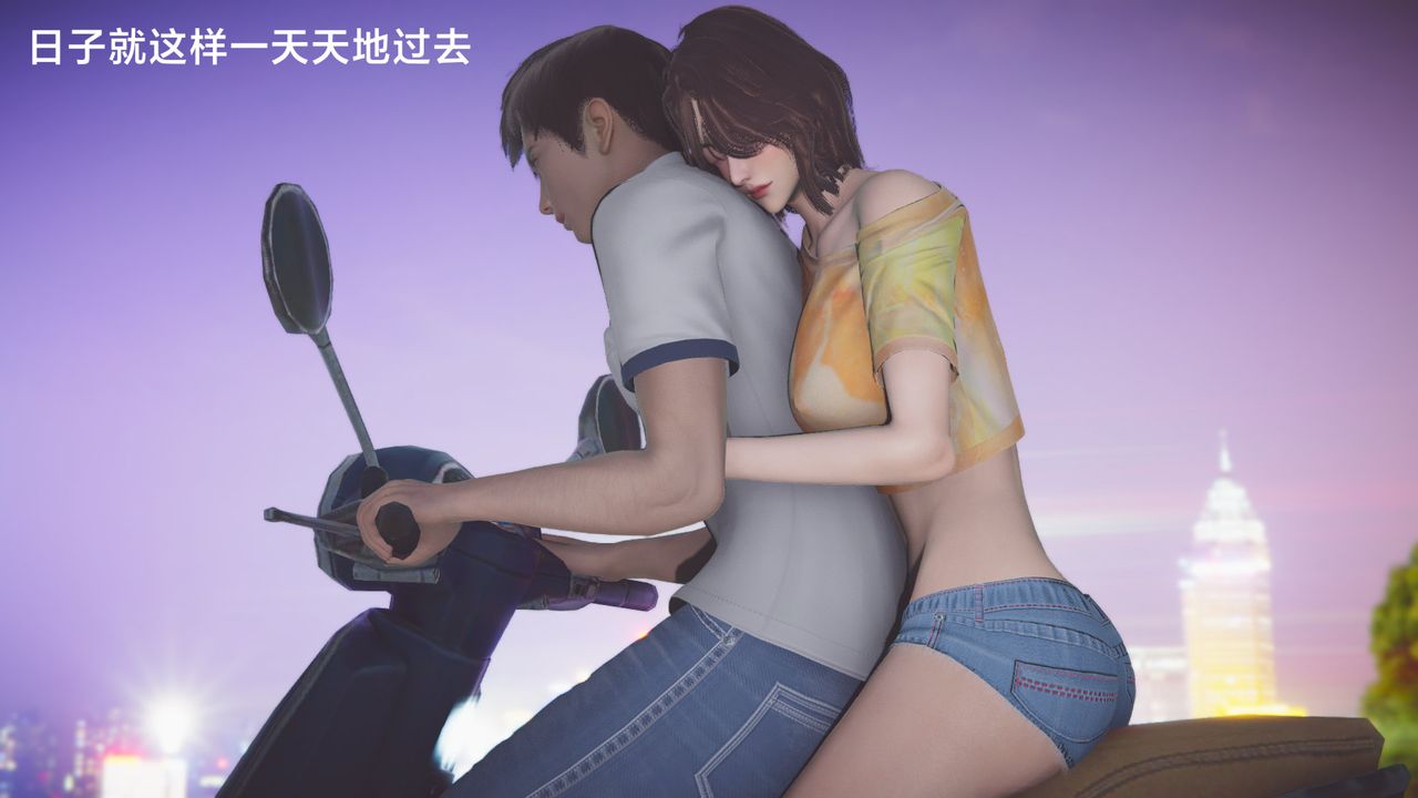 《[3D]一個愛情故事01》漫画 正篇-第07話[完]